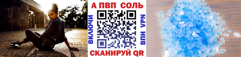 Альфа ПВП крисы CK продажа наркотиков Печоры