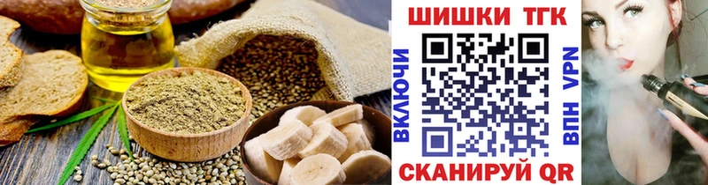 купить наркоту  Печоры  Cannafood конопля 