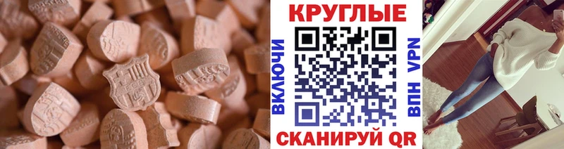 Экстази бентли  Печоры 