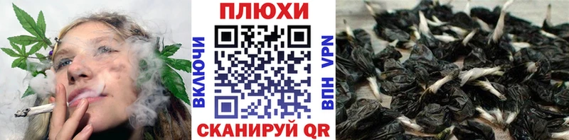 Гашиш Cannabis Печоры