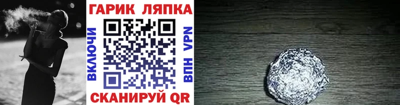 ГАШИШ Cannabis  блэк спрут зеркало  darknet клад  Печоры 