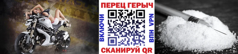 ГЕРОИН гречка закладка Печоры