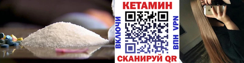 сколько стоит  Печоры  Кетамин VHQ 