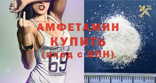 кокаин Балахна