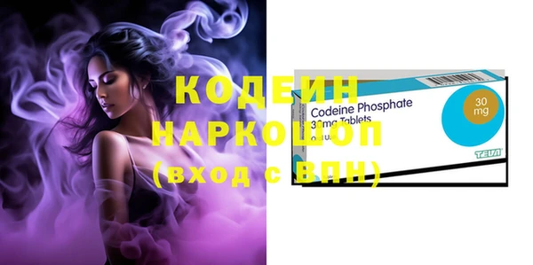 кокс Армянск