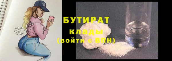 кокаин Балахна