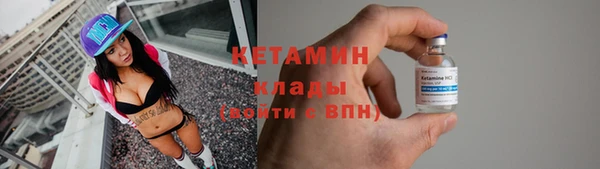кокс Армянск