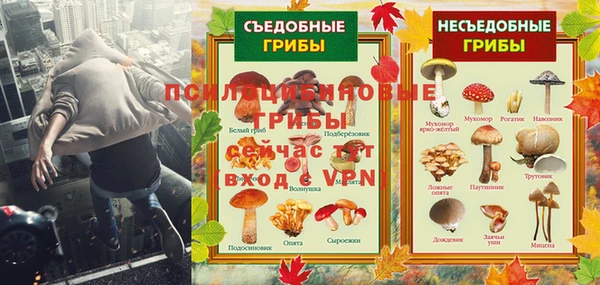 кокаин Балахна
