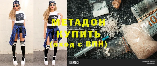 кокаин Балахна