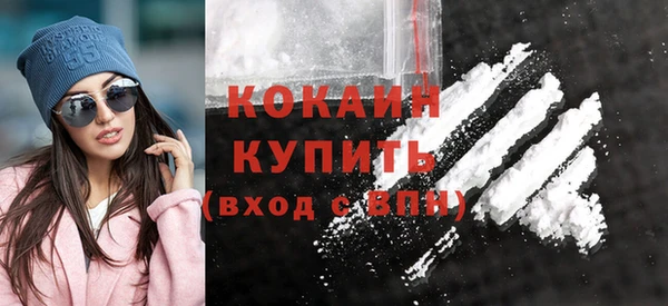 кокаин Балахна