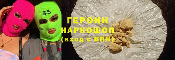 кокаин Балахна