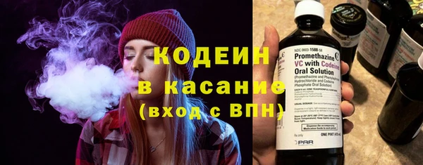 кокаин Балахна