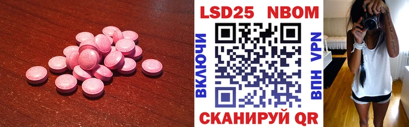 кракен tor  цена   Печоры  LSD-25 экстази кислота 