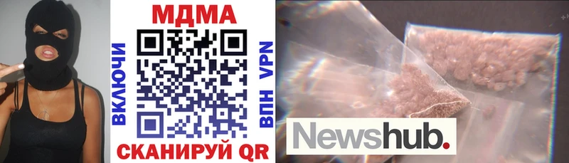 где продают   Печоры  blacksprut сайт  MDMA молли 