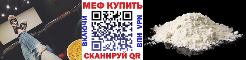 цены   Печоры  МЕФ мука 