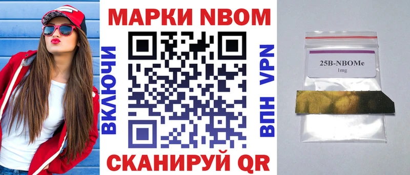 как найти   kraken   Марки 25I-NBOMe 1500мкг  Печоры 