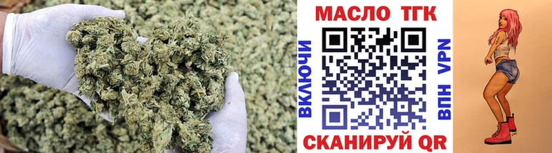 ТГК жижа  Печоры 